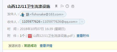 排水沟