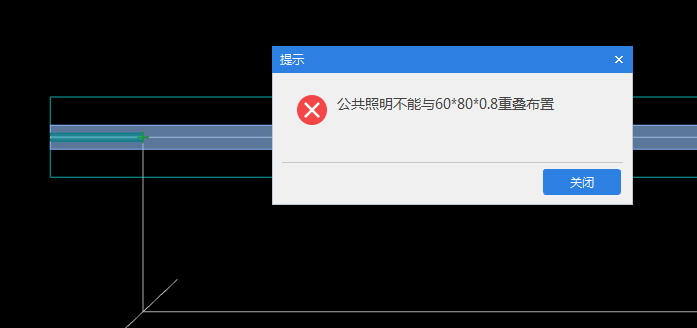 線槽