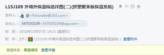 廣聯達服務新干線