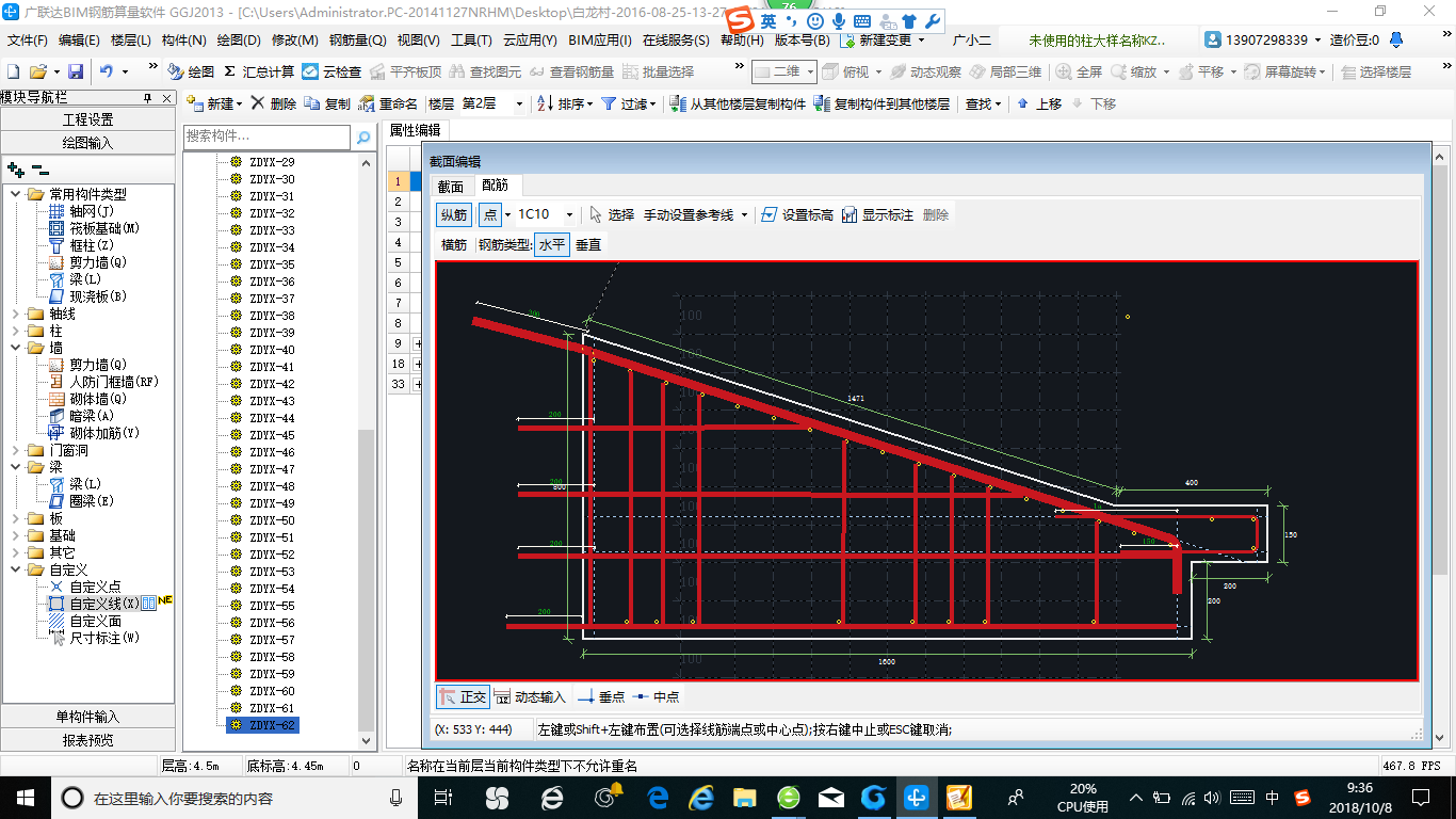 建筑行业快速问答平台-答疑解惑