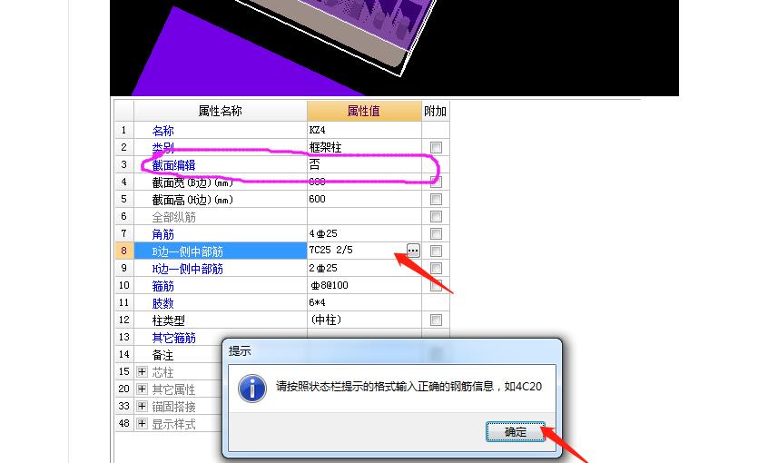 建筑行业快速问答平台-答疑解惑