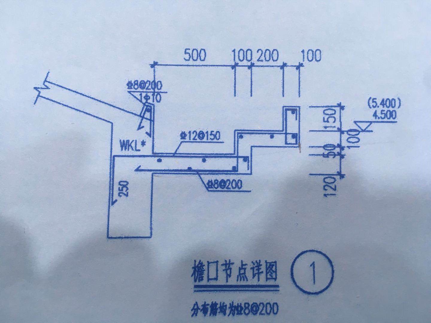 挑檐