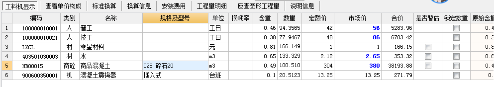 章节说明