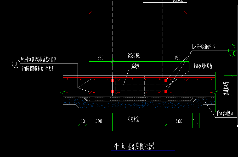 筏板基础的膨胀加强带怎么画