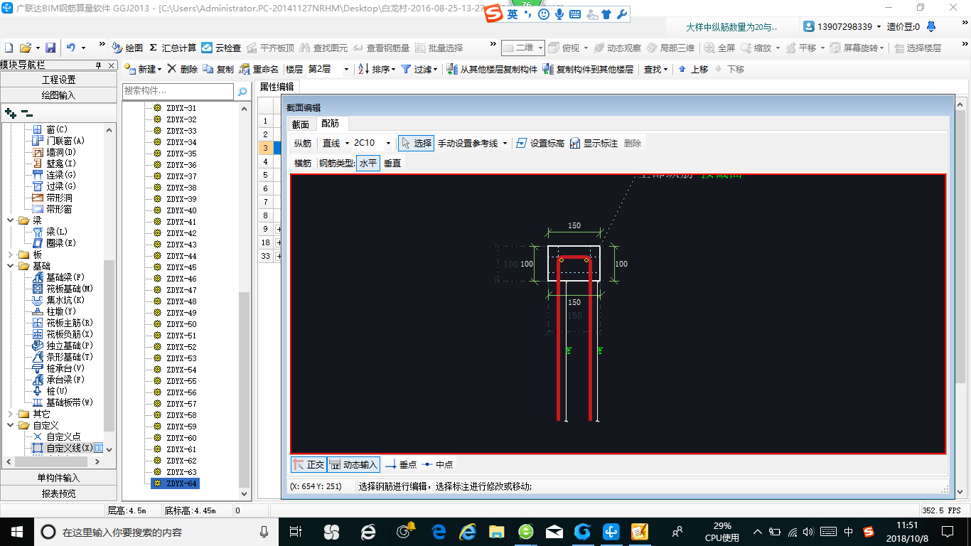 答疑解惑