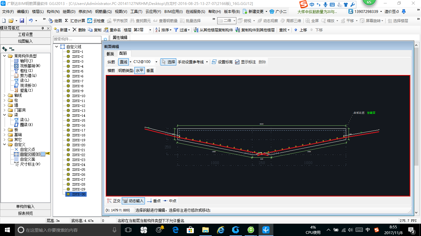 建筑行业快速问答平台-答疑解惑