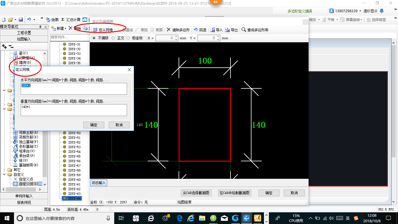 设置问题