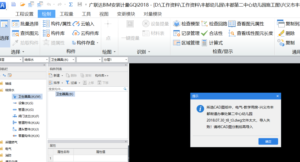 CAD快速看图分割线形是员用的还有cad不了更换图纸图片
