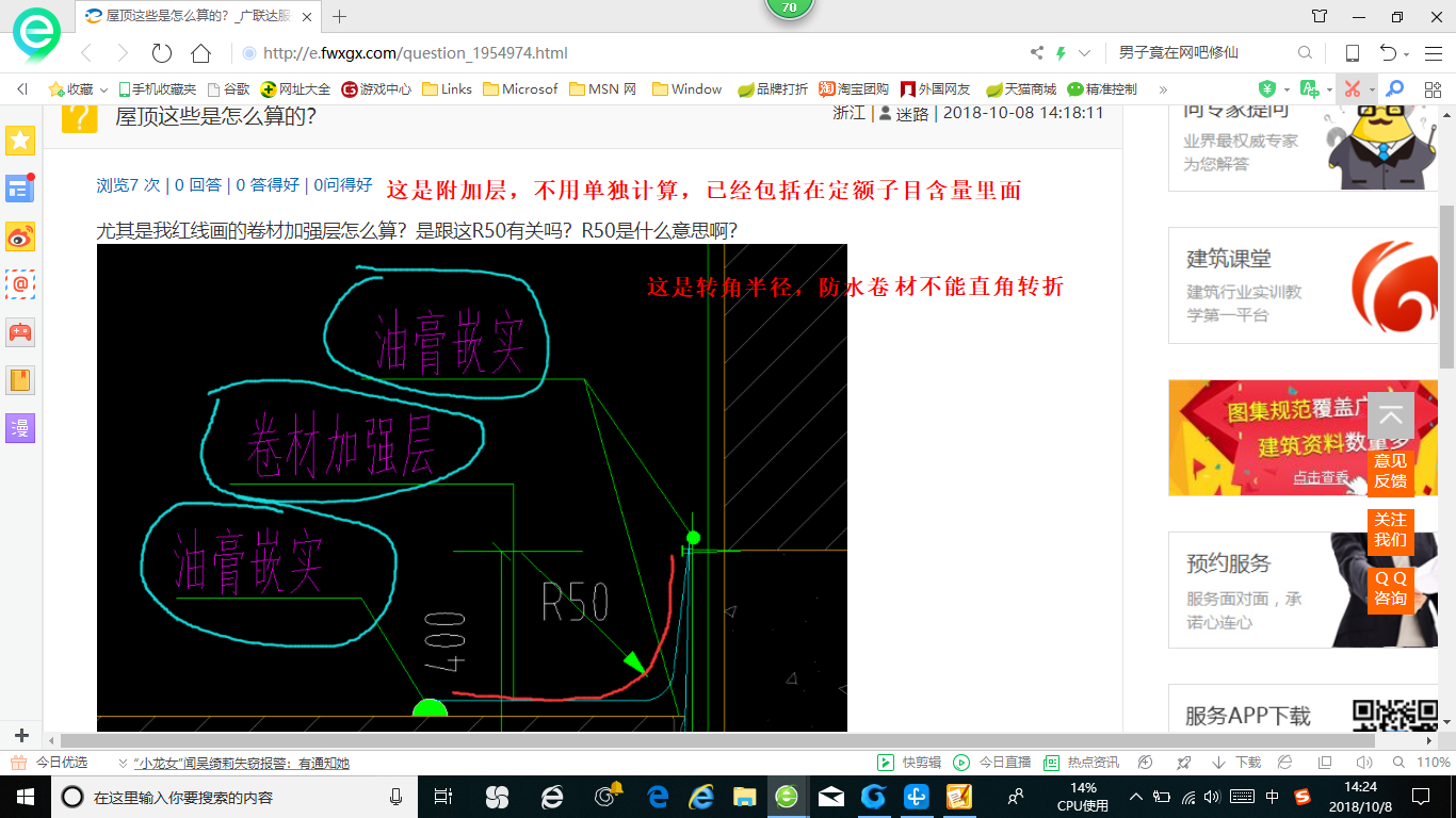 答疑解惑