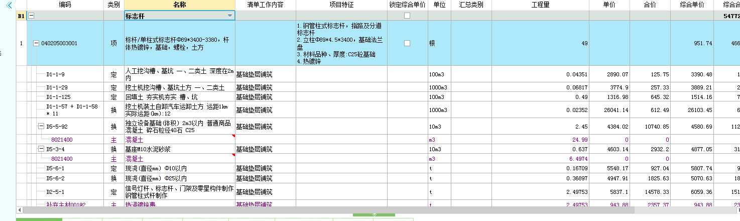 答疑解惑