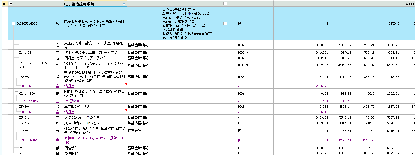 建筑行业快速问答平台-答疑解惑