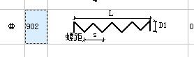 構(gòu)件信息