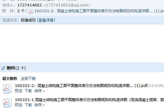 扣扣