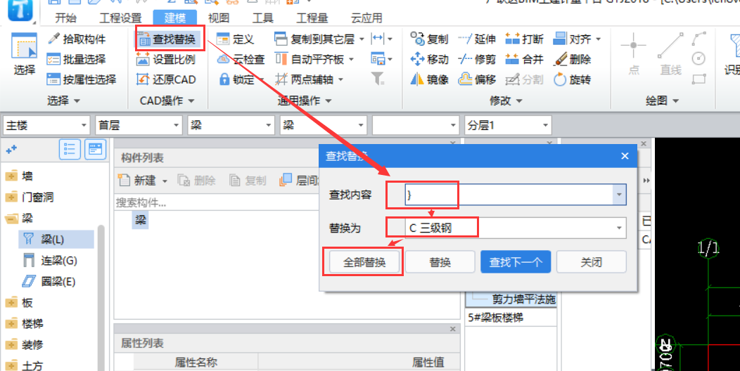 符号,把图纸导入广联达,很多图纸老师钢筋,请问设计院乱码所有权图片