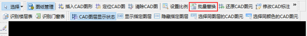 查找替換
