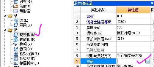 拉筋的