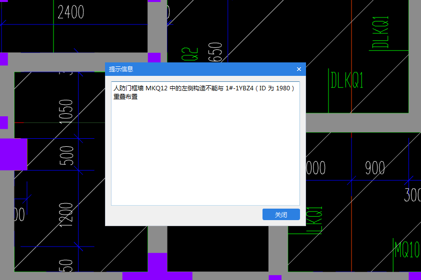 框墙