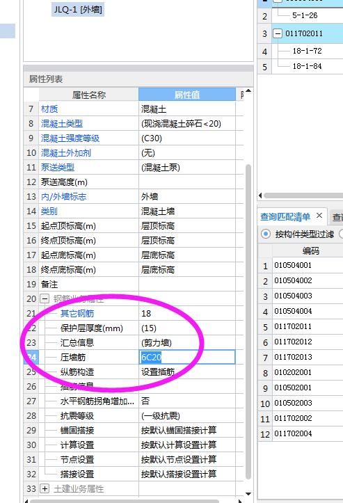建筑行业快速问答平台-答疑解惑