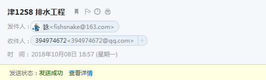 廣聯達服務新干線