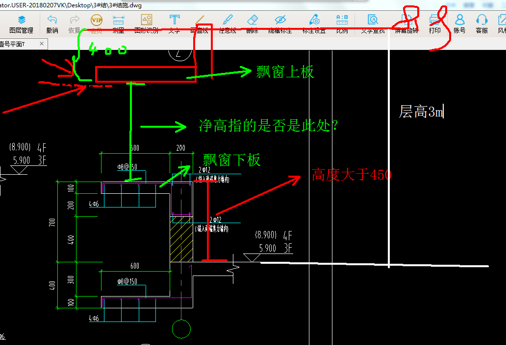 按照建筑面积计算规则