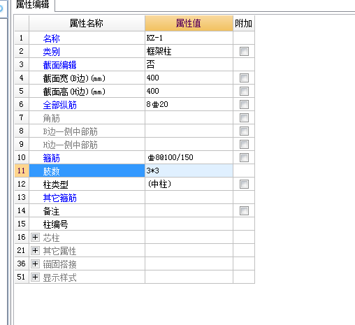建筑行业快速问答平台-答疑解惑