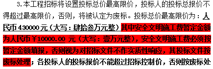 费用汇总