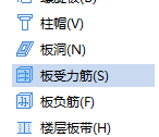 双向布置