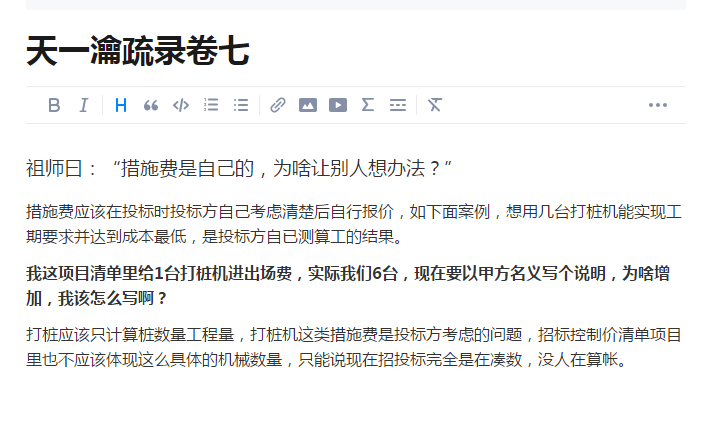 進出場費