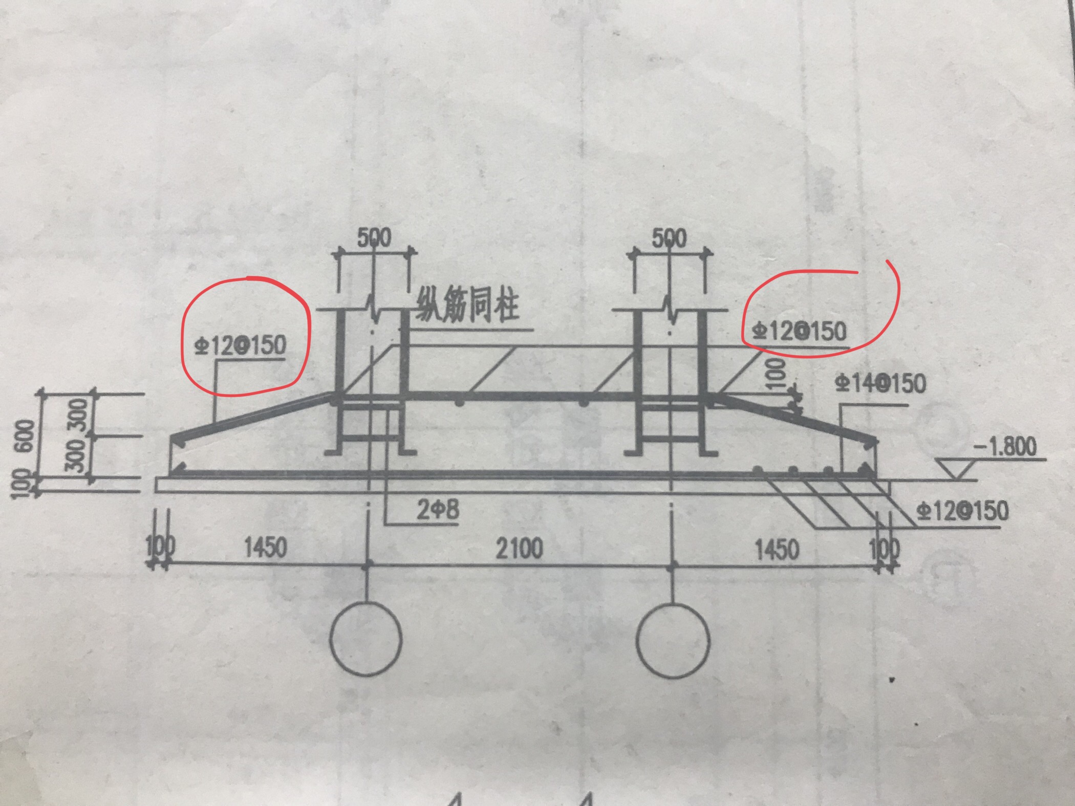 棱台