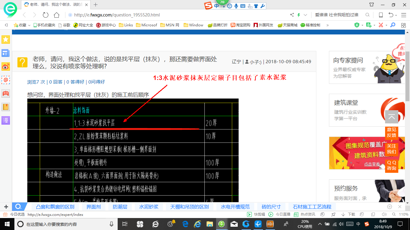前后順序