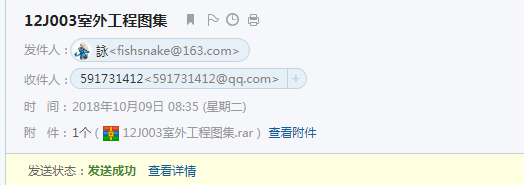 台阶图