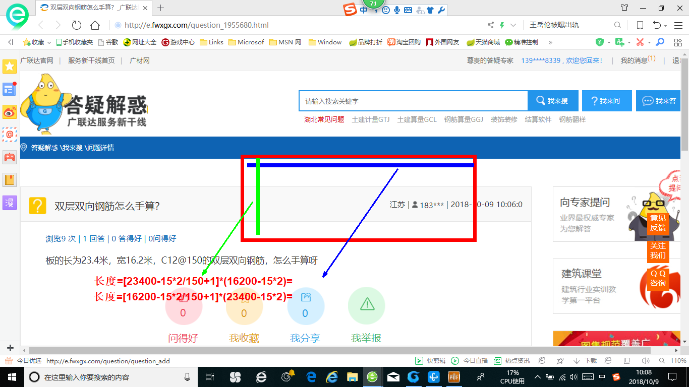 双层双向