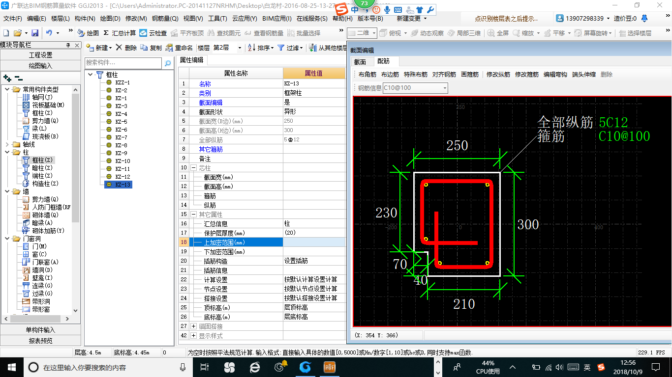建筑行業快速問答平臺-答疑解惑