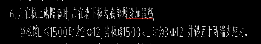 板底