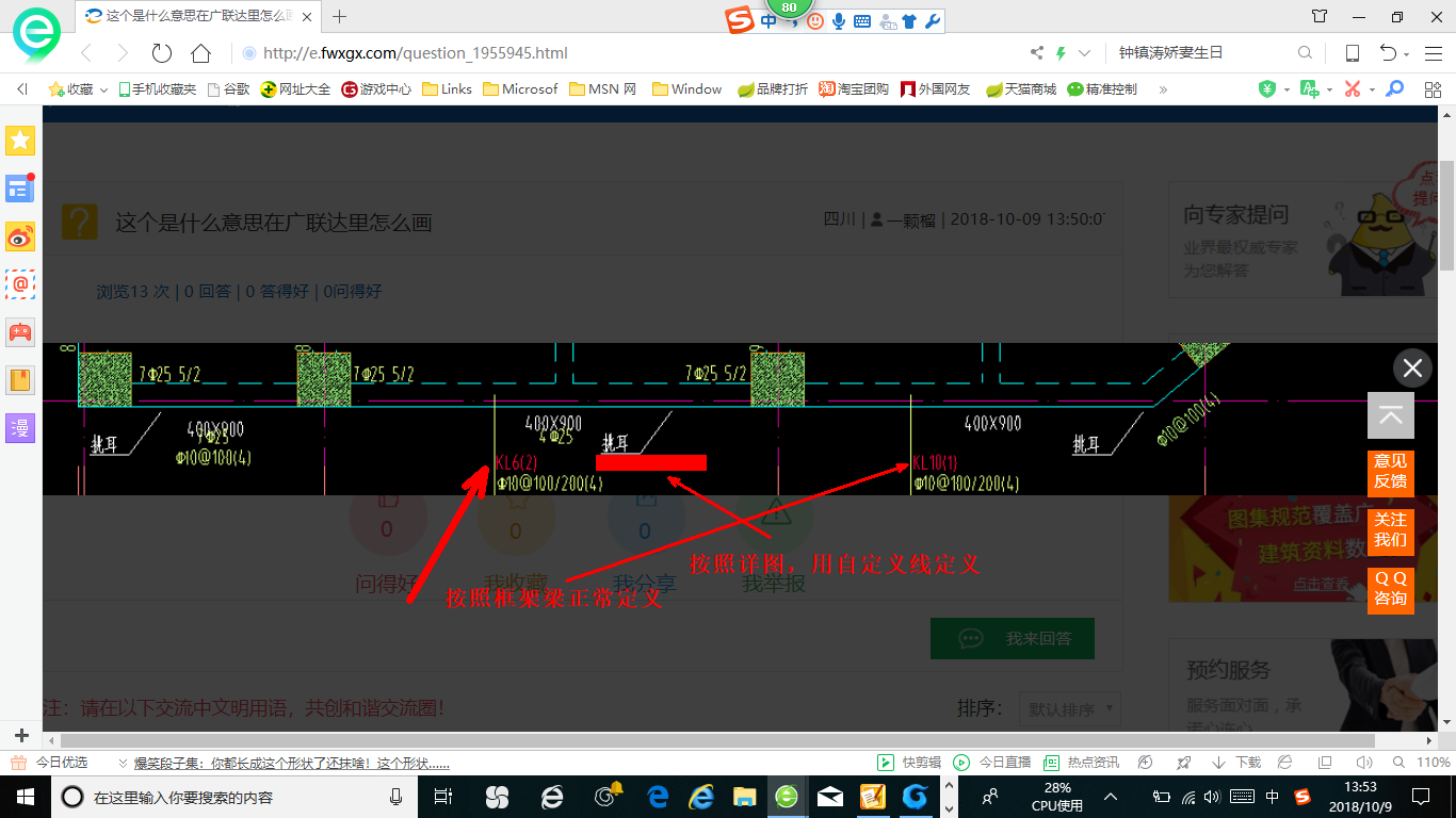 答疑解惑