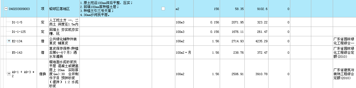 官方知识库