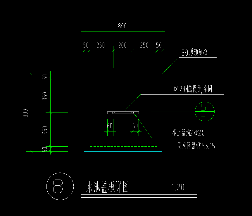 单构件
