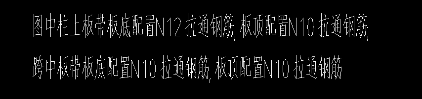 跨中板带