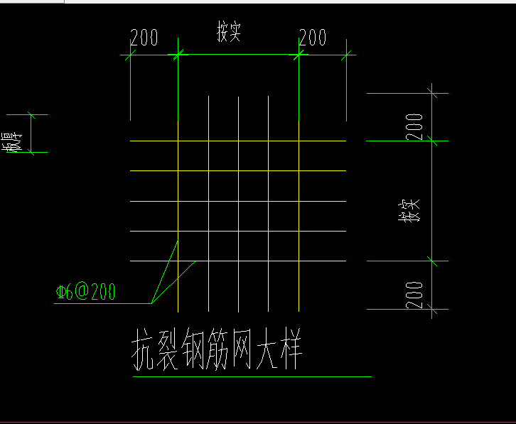 抗裂钢筋