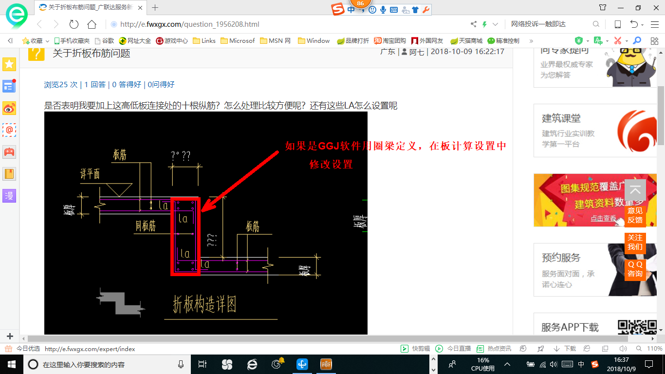 答疑解惑