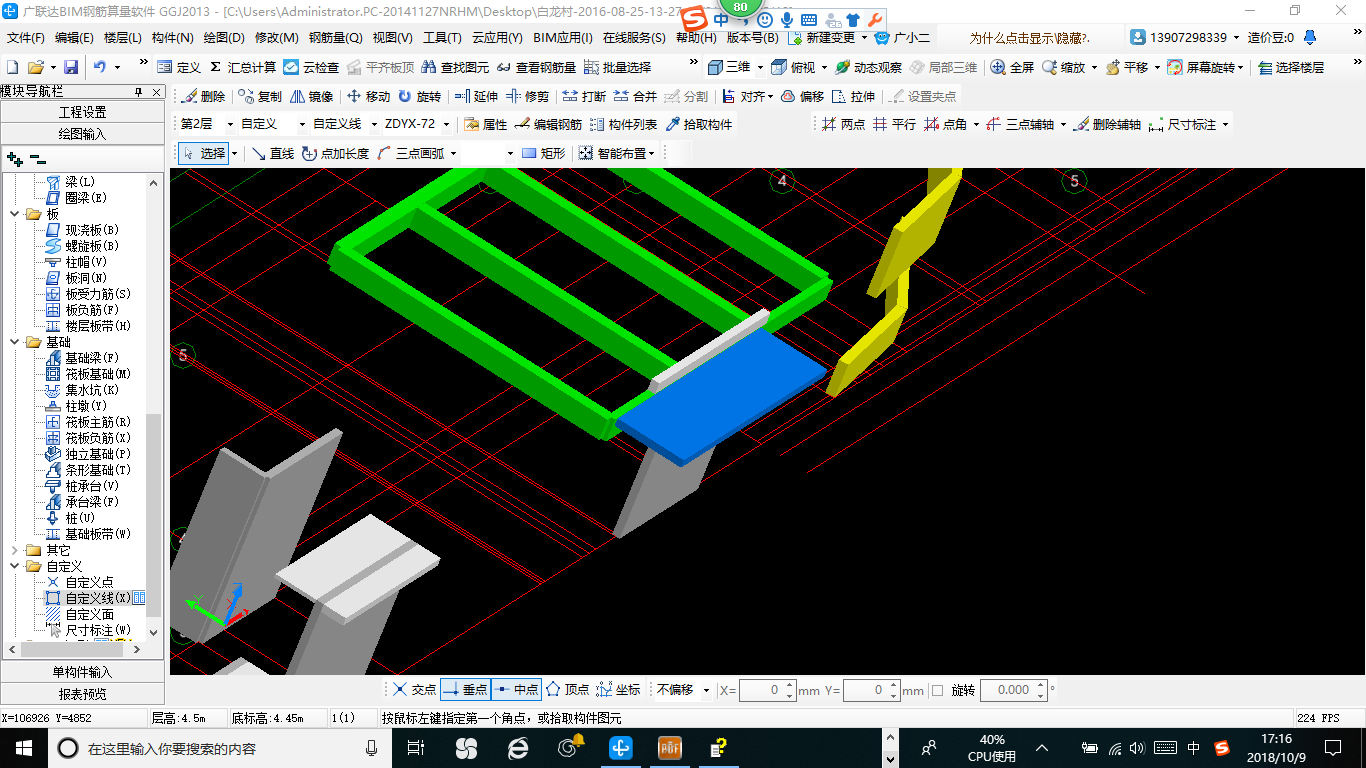 建筑行業(yè)快速問答平臺(tái)-答疑解惑