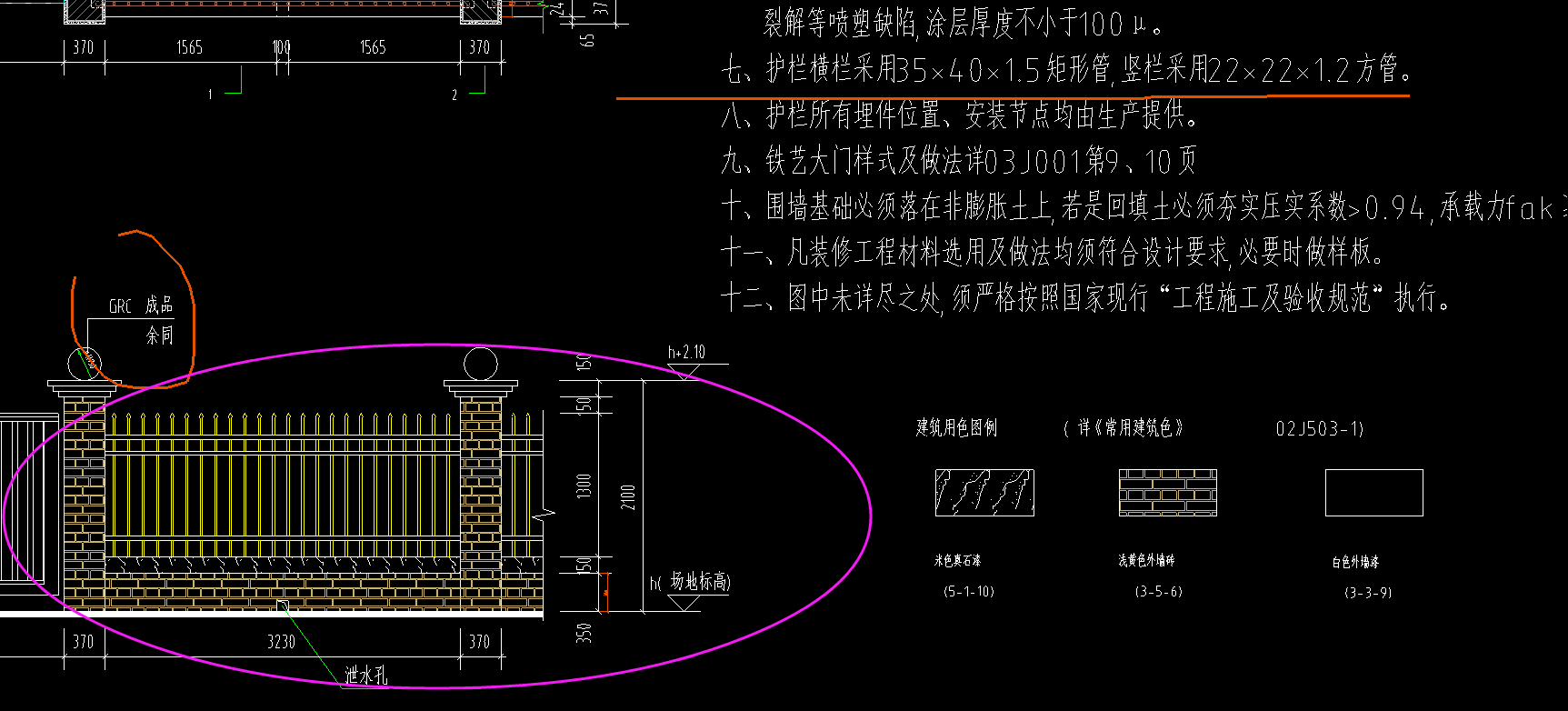 套取