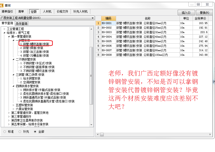 没找到