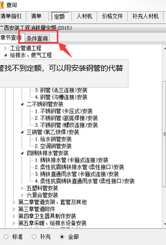 在某