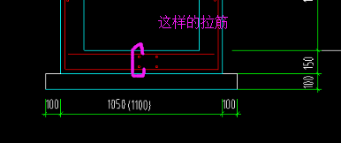 拉筋