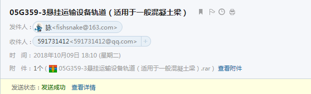 廣聯(lián)達服務(wù)新干線