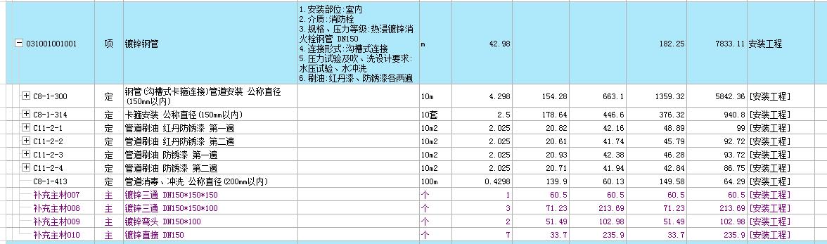 建筑行业快速问答平台-答疑解惑