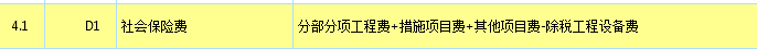 除稅工程設(shè)備費