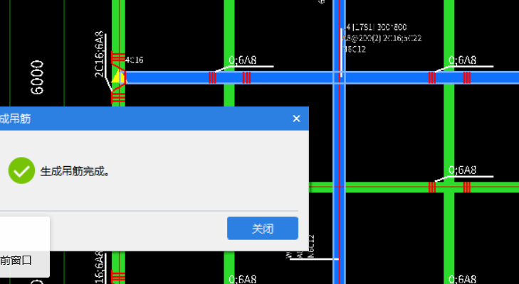 平法表格