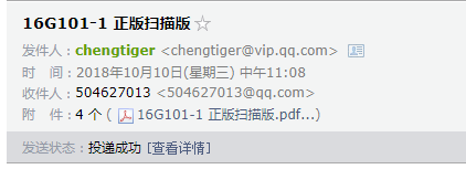 答疑解惑